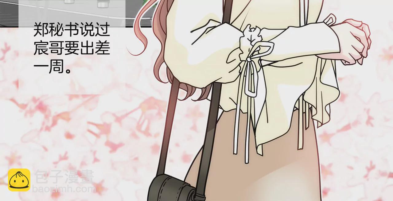 第47话 纪念-第47话