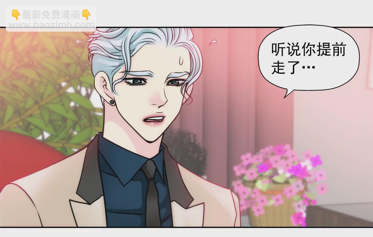 第47话 纪念-第47话