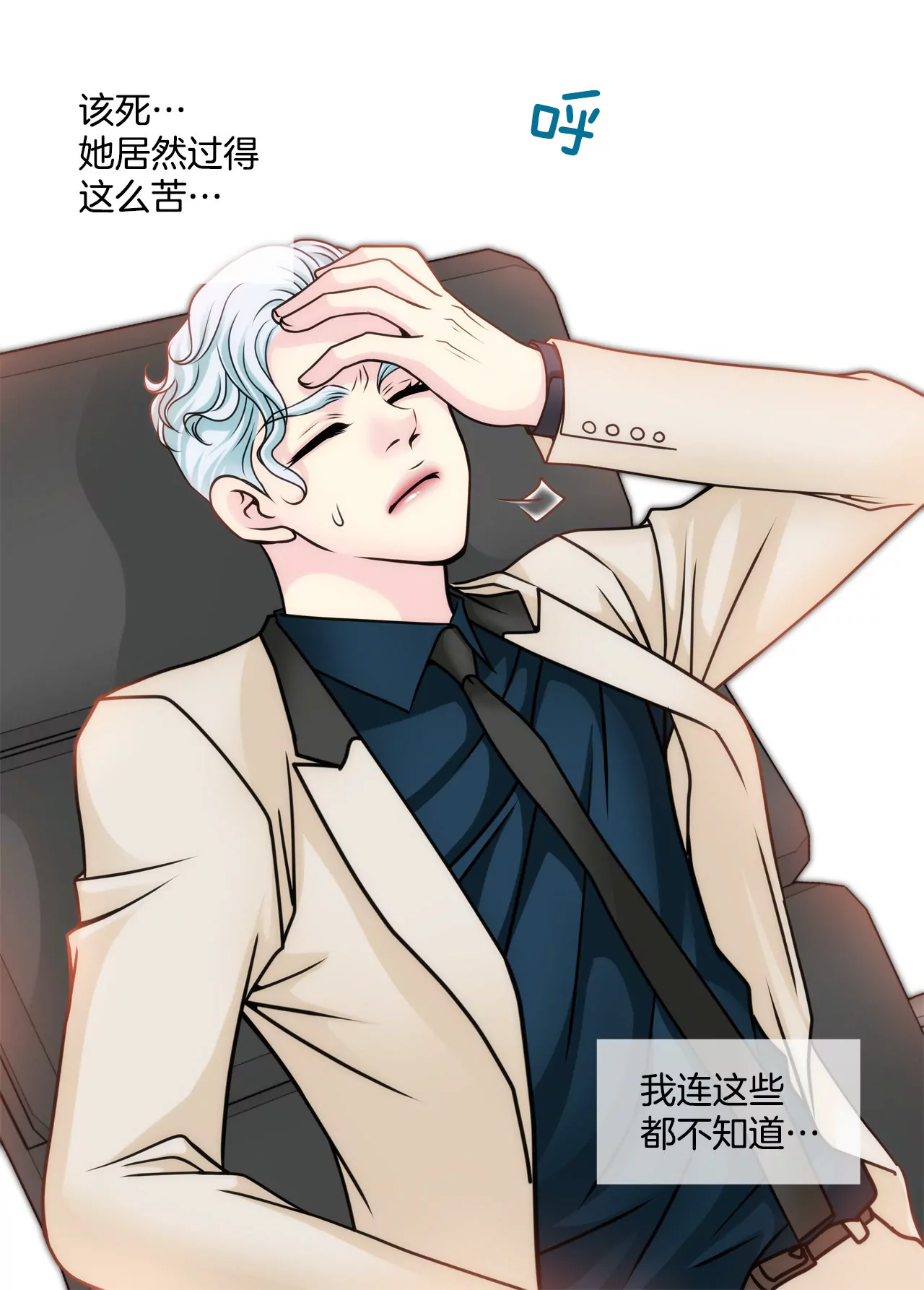 第47话 纪念-第47话