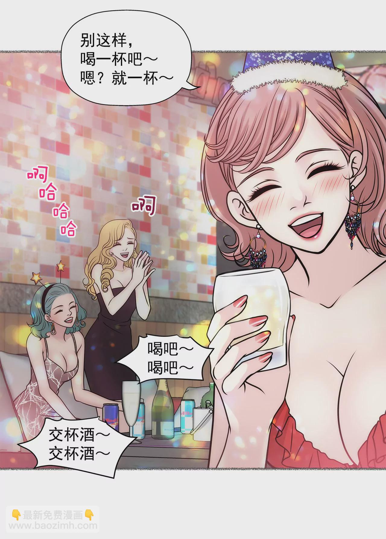 第49话 记忆-第49话