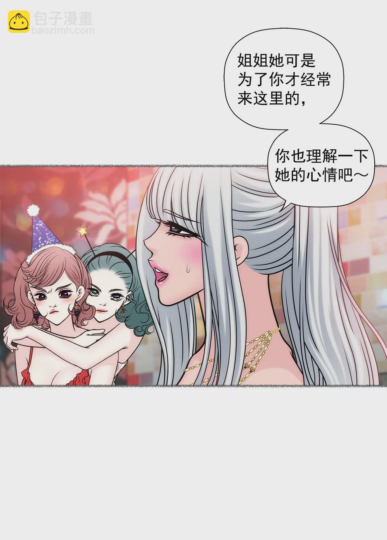 第49话 记忆-第49话