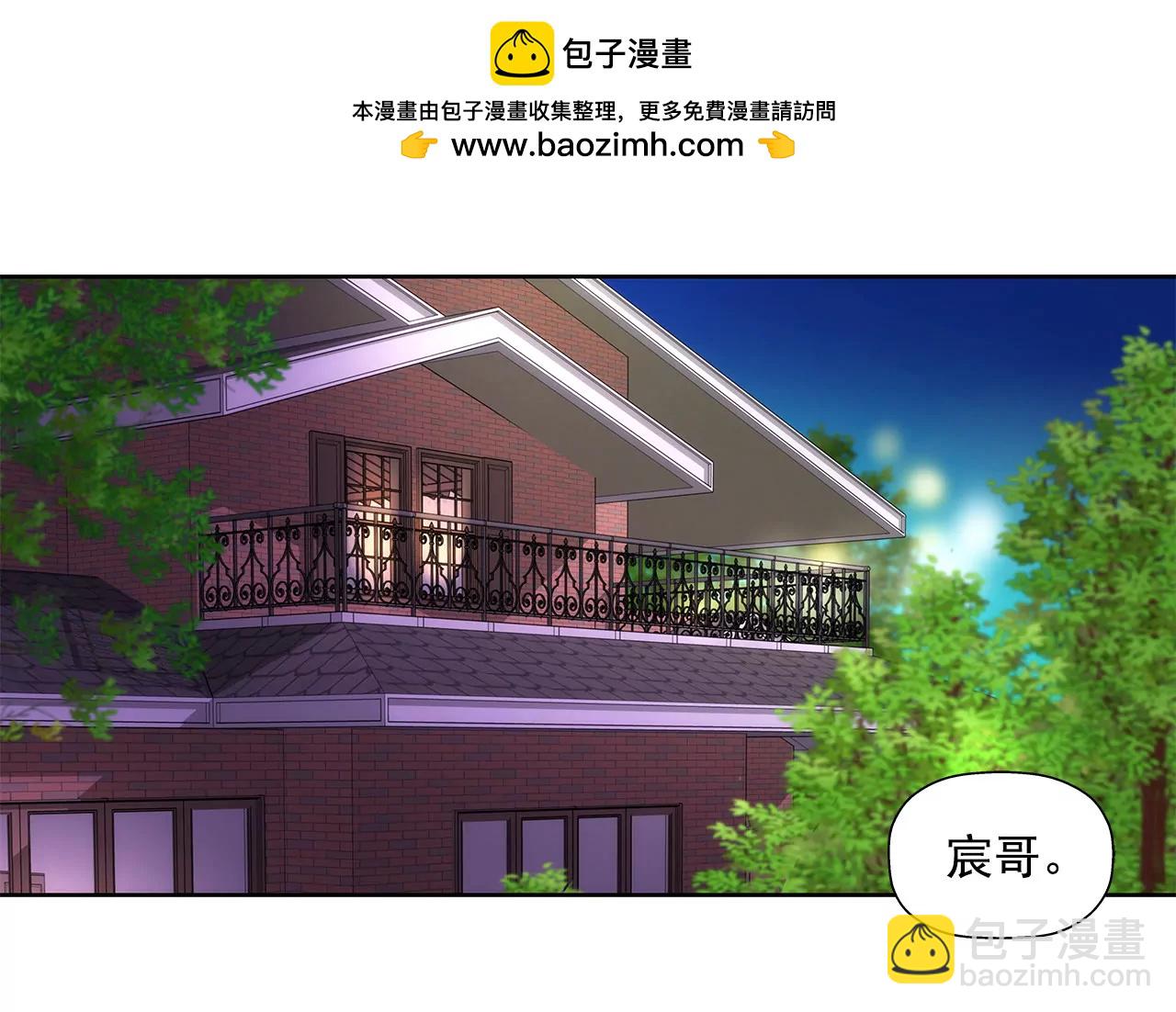 第49话 记忆-第49话