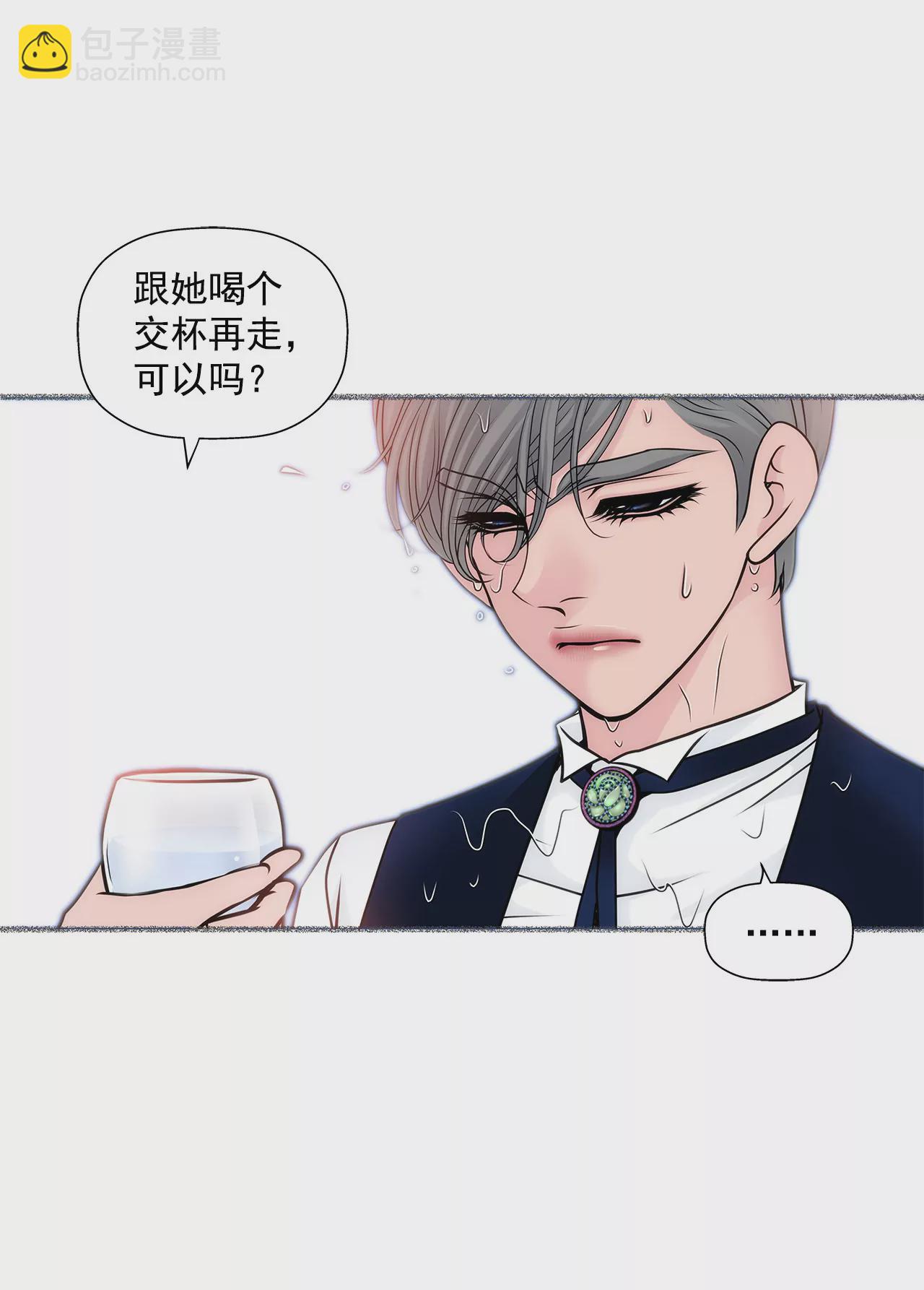 第49话 记忆-第49话