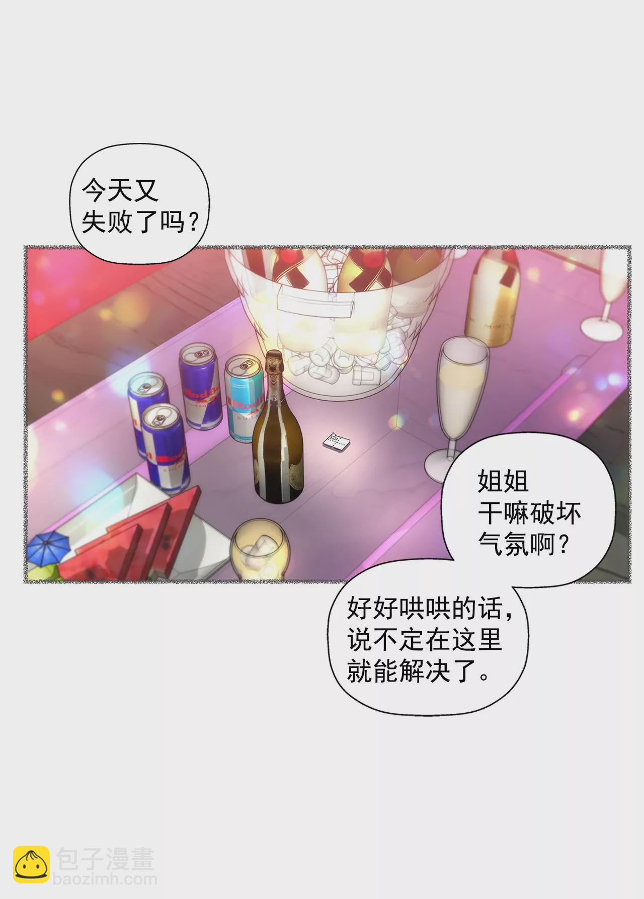 第49话 记忆-第49话
