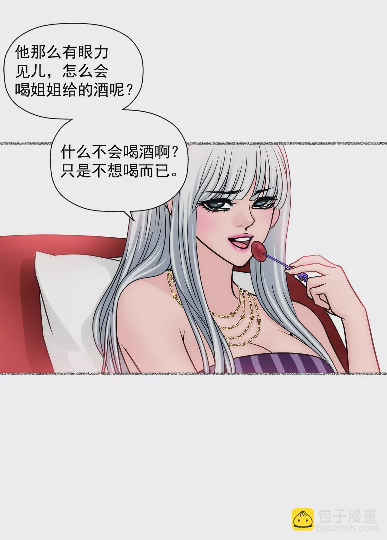 第49话 记忆-第49话