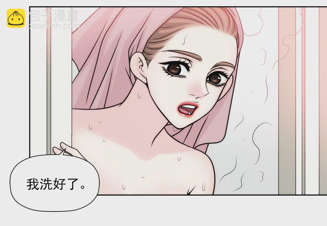 第49话 记忆-第49话