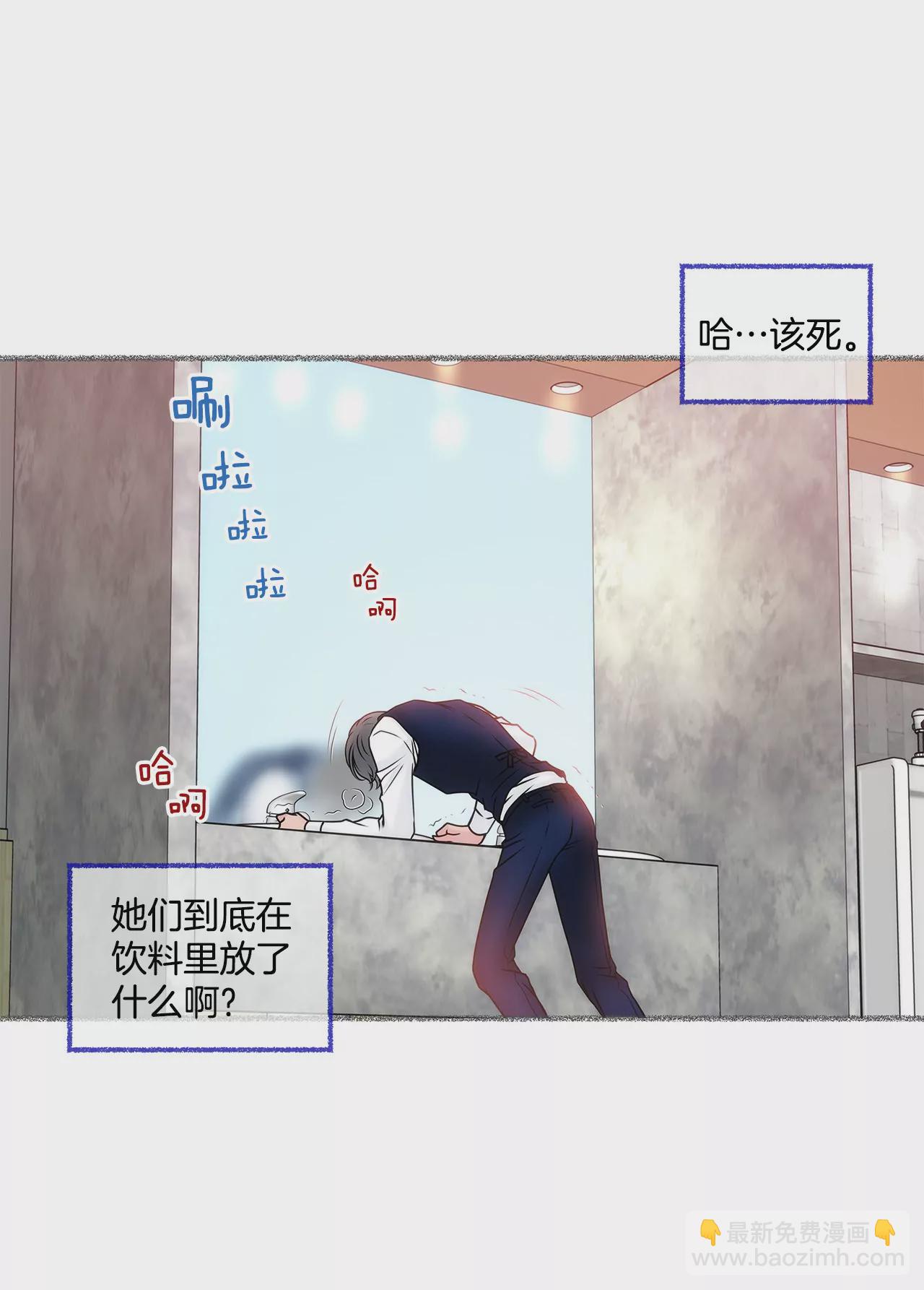 第49话 记忆-第49话