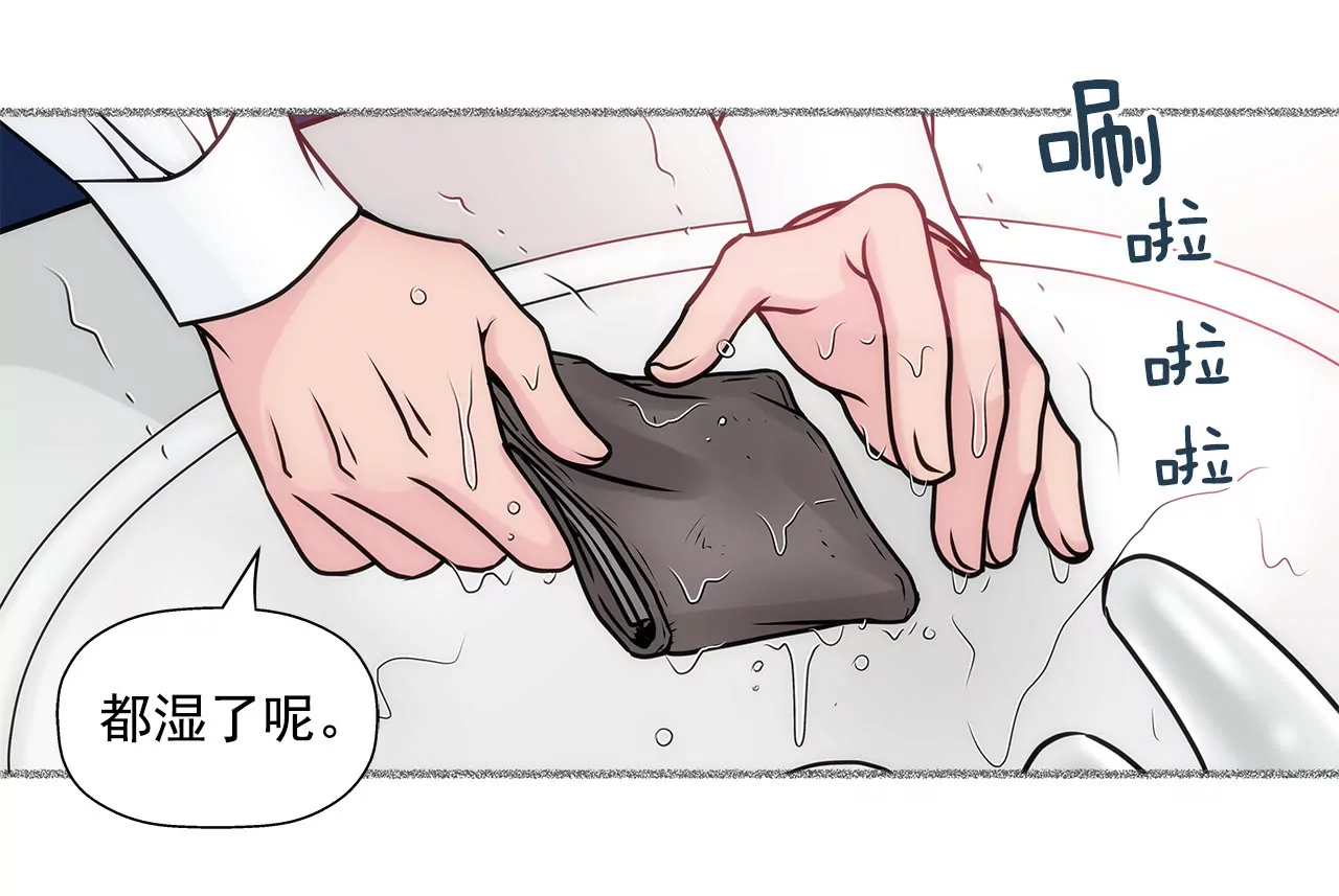 第49话 记忆-第49话