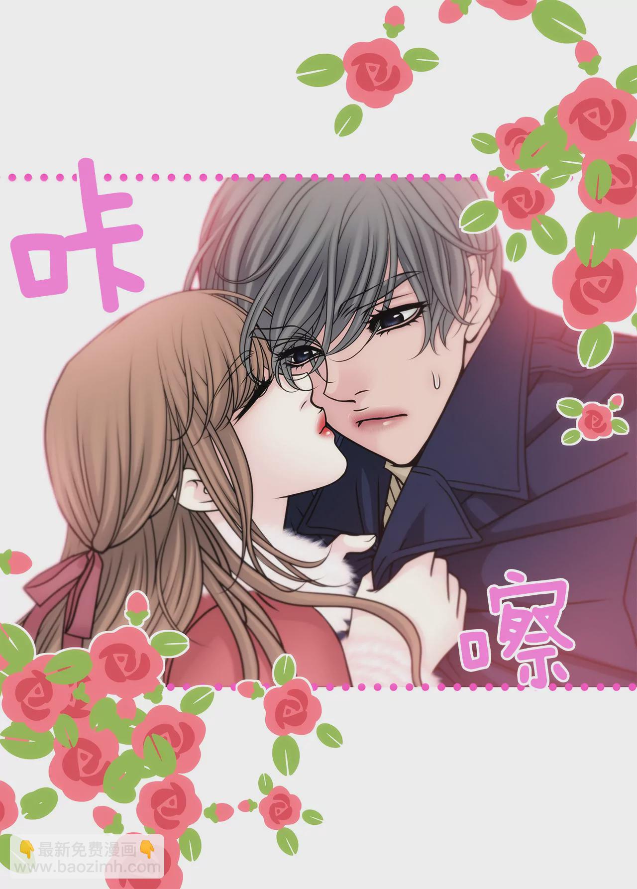 第49话 记忆-第49话