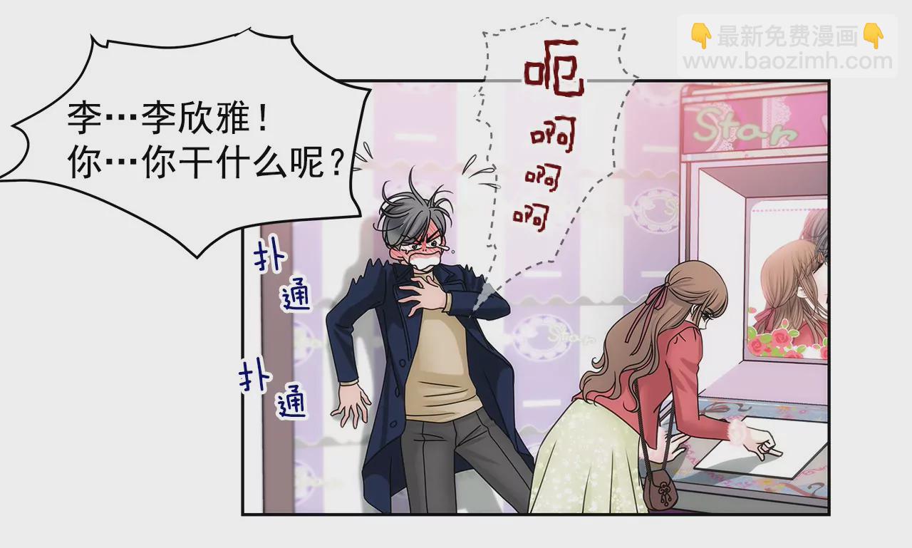 第49话 记忆-第49话