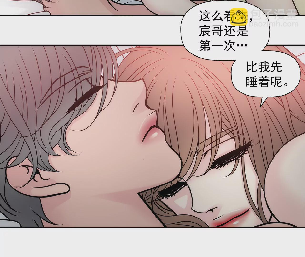 第49话 记忆-第49话