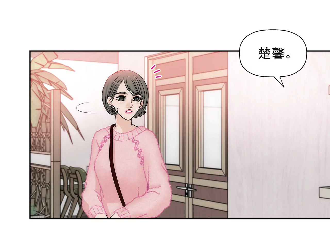 第51话 复仇-第51话
