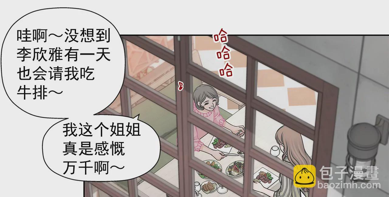 第51话 复仇-第51话
