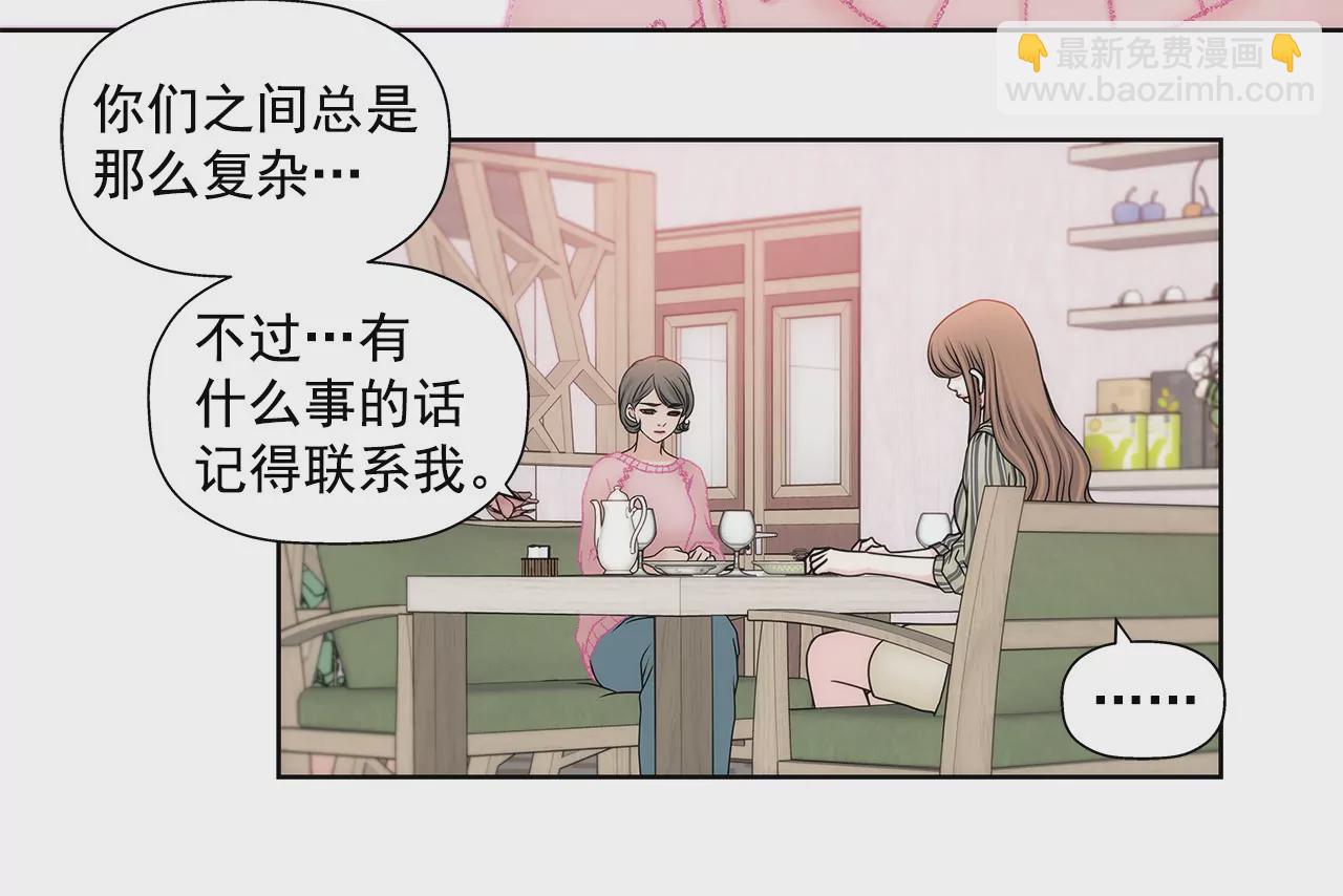 第51话 复仇-第51话