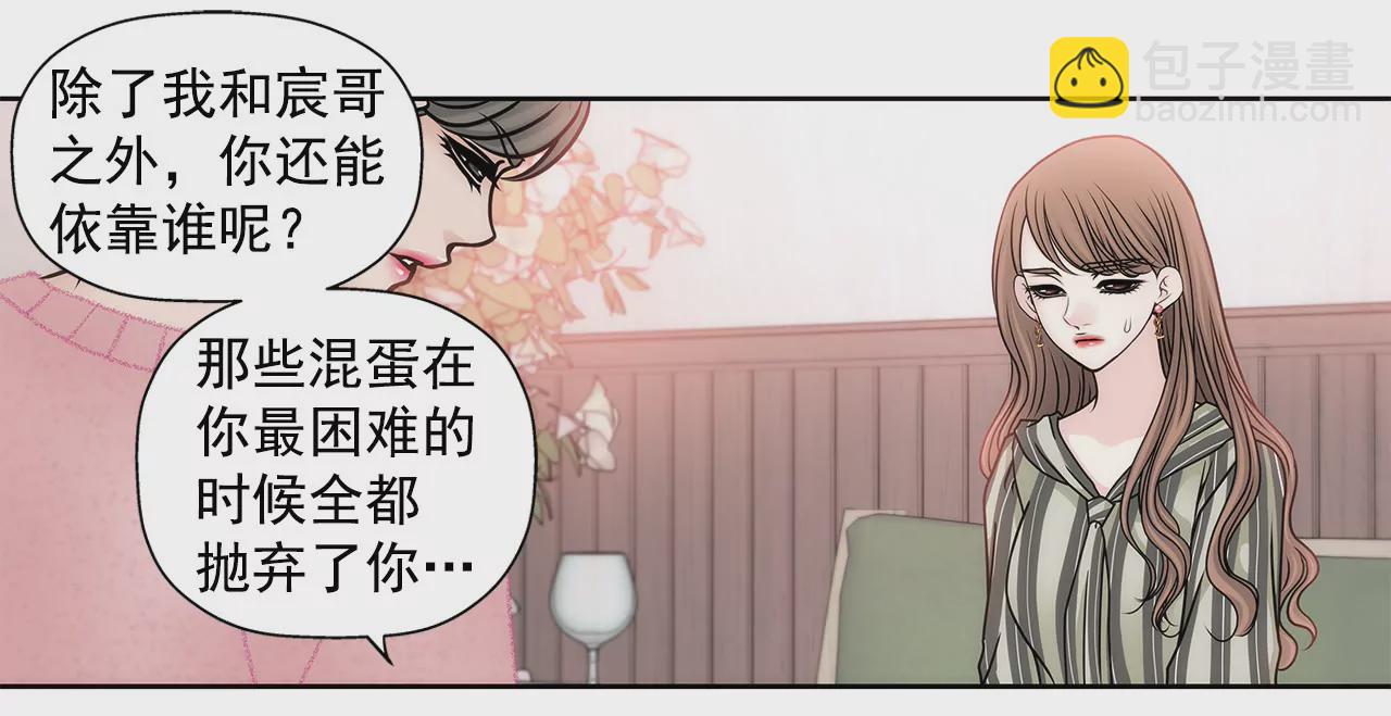 第51话 复仇-第51话