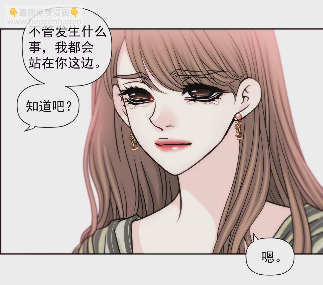 第51话 复仇-第51话