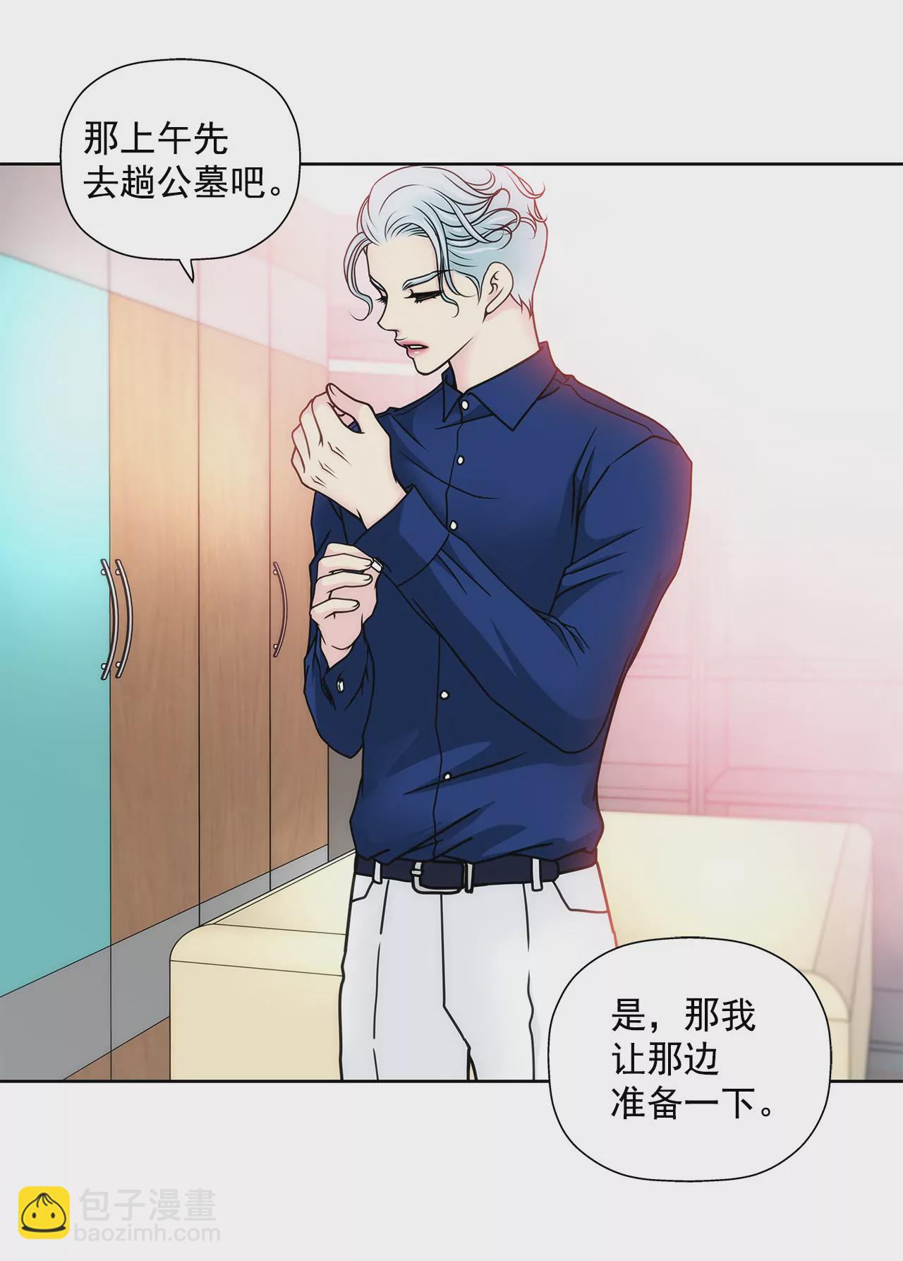 第51话 复仇-第51话