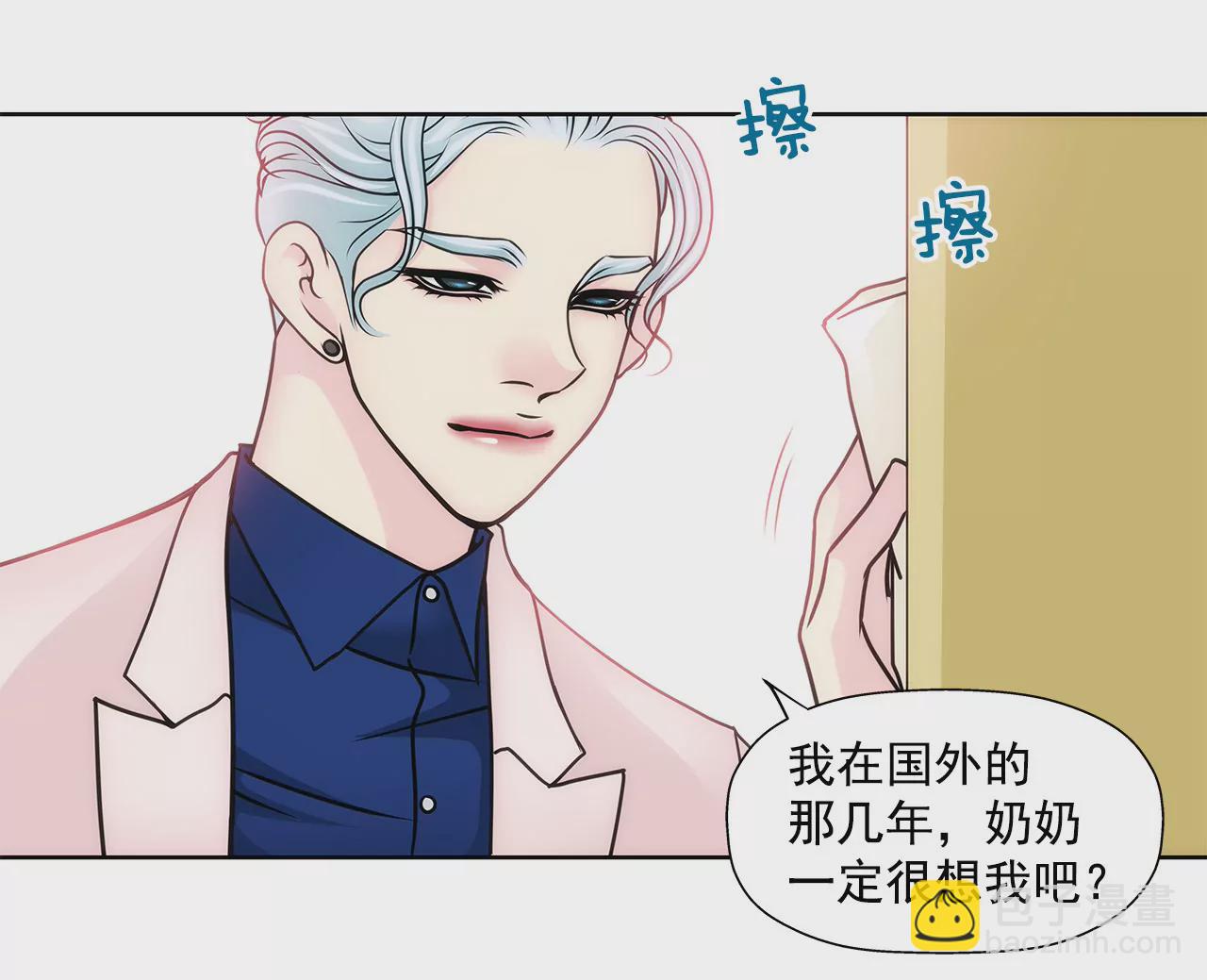 第51话 复仇-第51话
