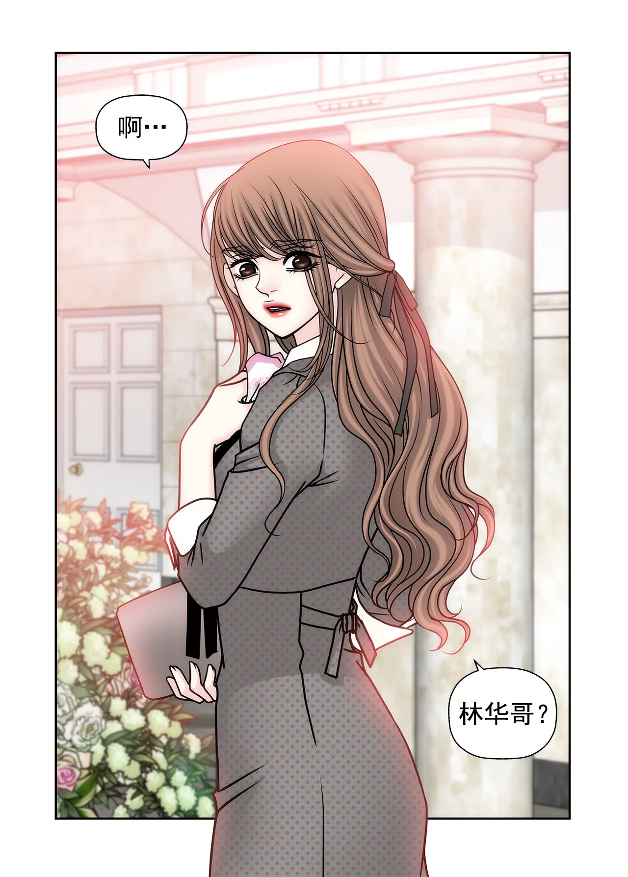 第51话 复仇-第51话
