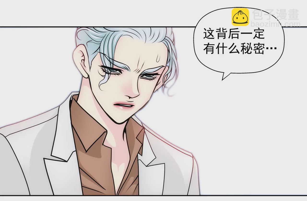 第51话 复仇-第51话