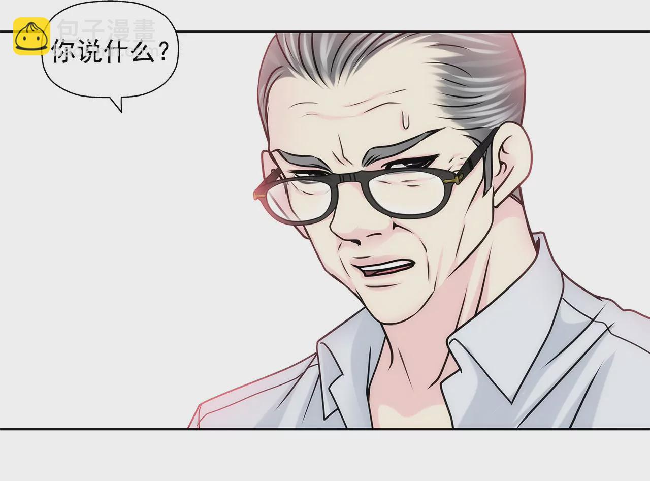 第51话 复仇-第51话