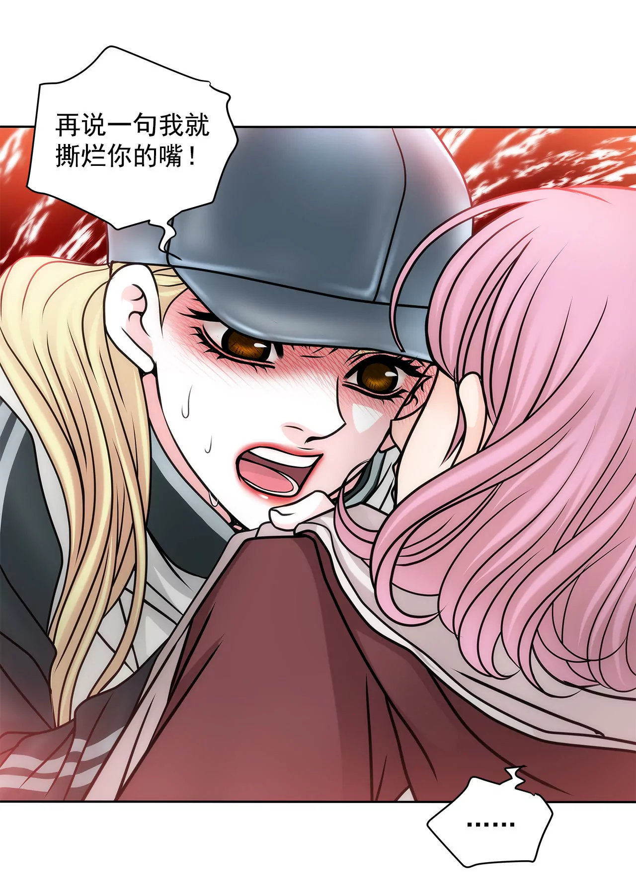 第53话 是她-第53话