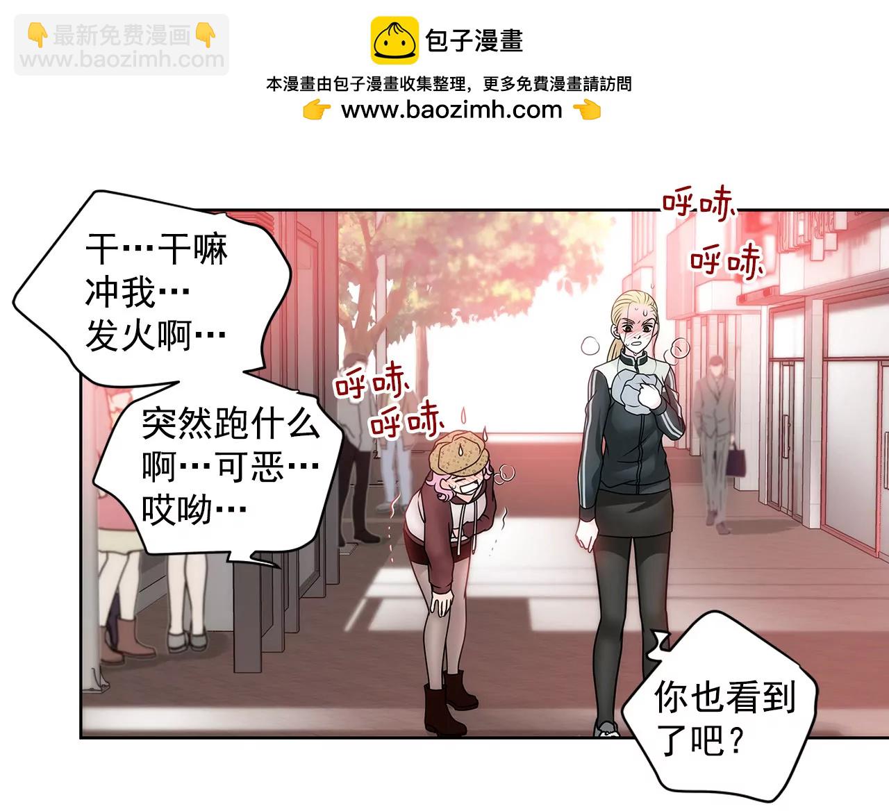 第53话 是她-第53话