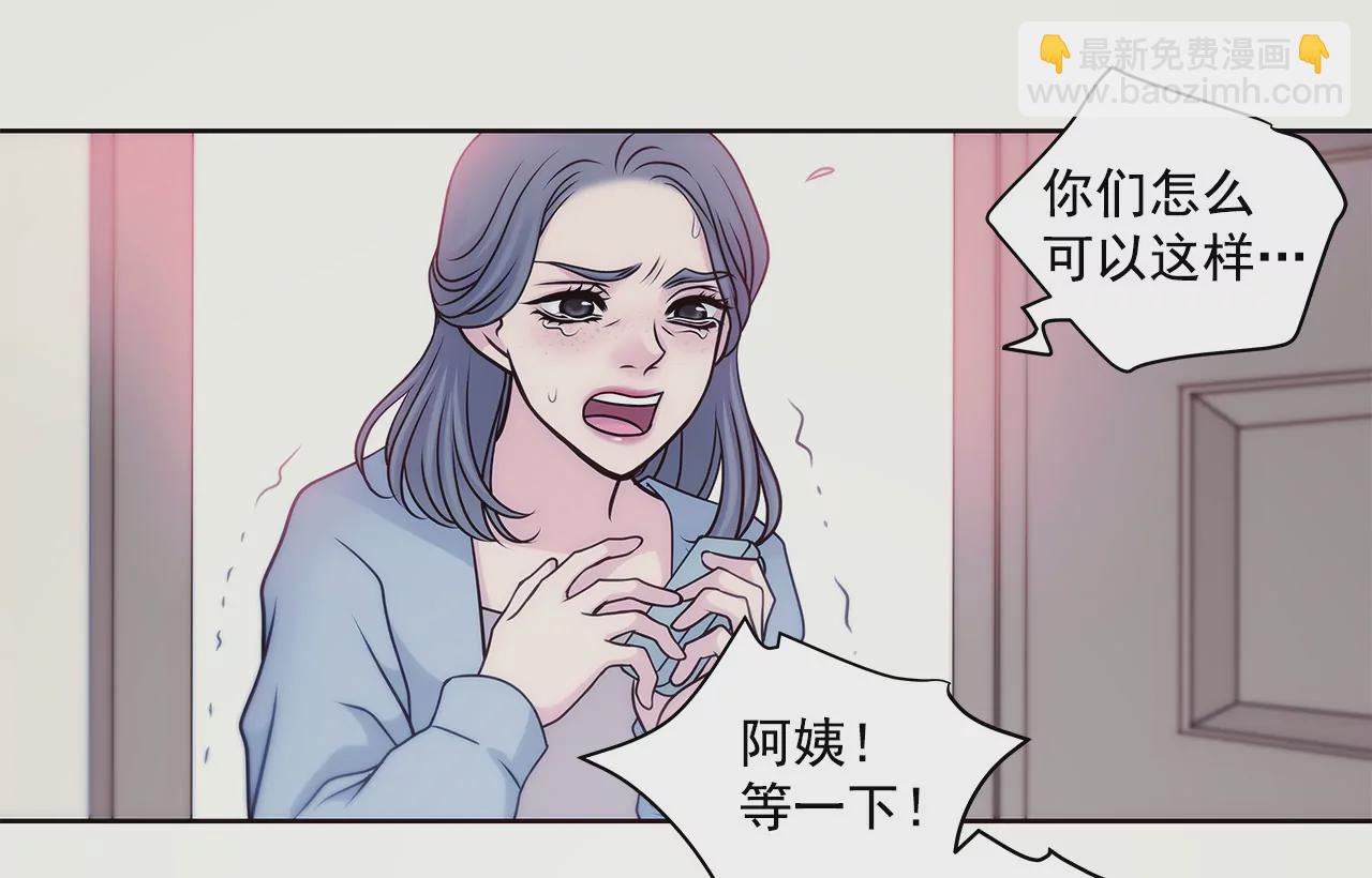 第53话 是她-第53话
