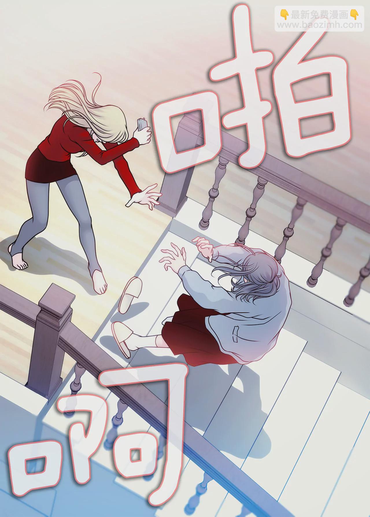 第53话 是她-第53话