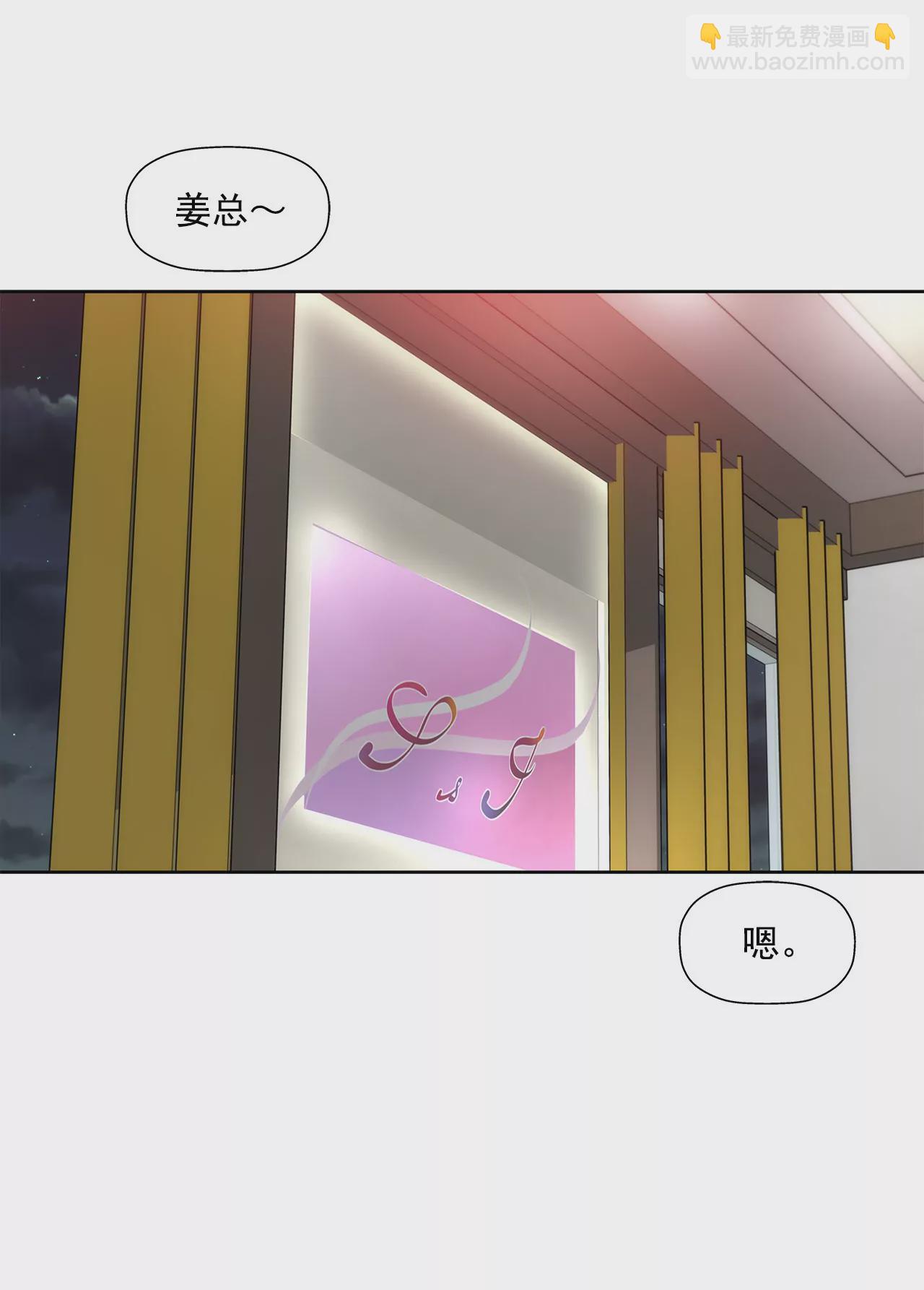 第53话 是她-第53话