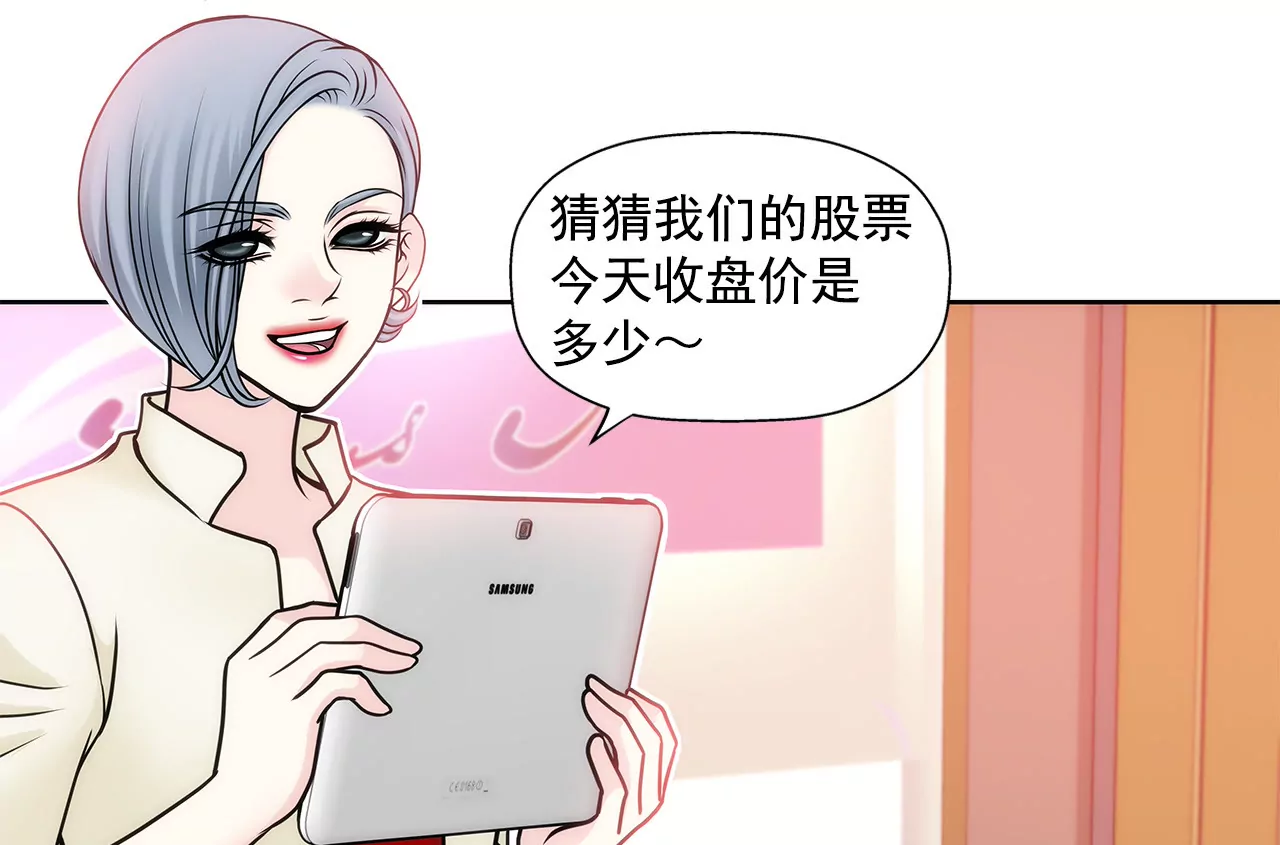 第53话 是她-第53话