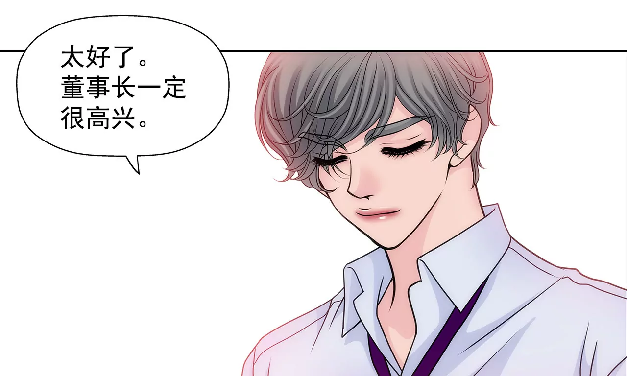 第53话 是她-第53话
