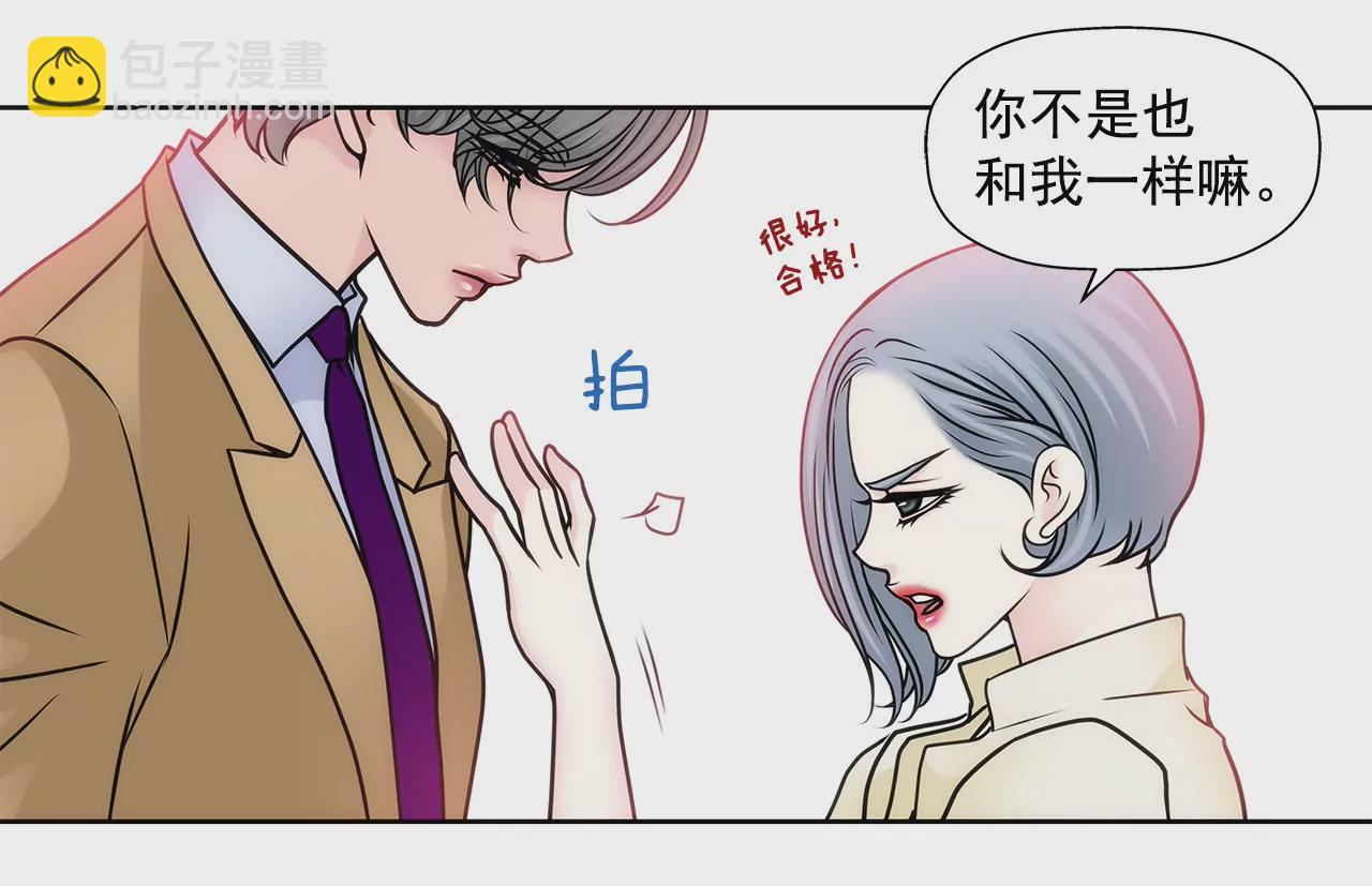 第53话 是她-第53话