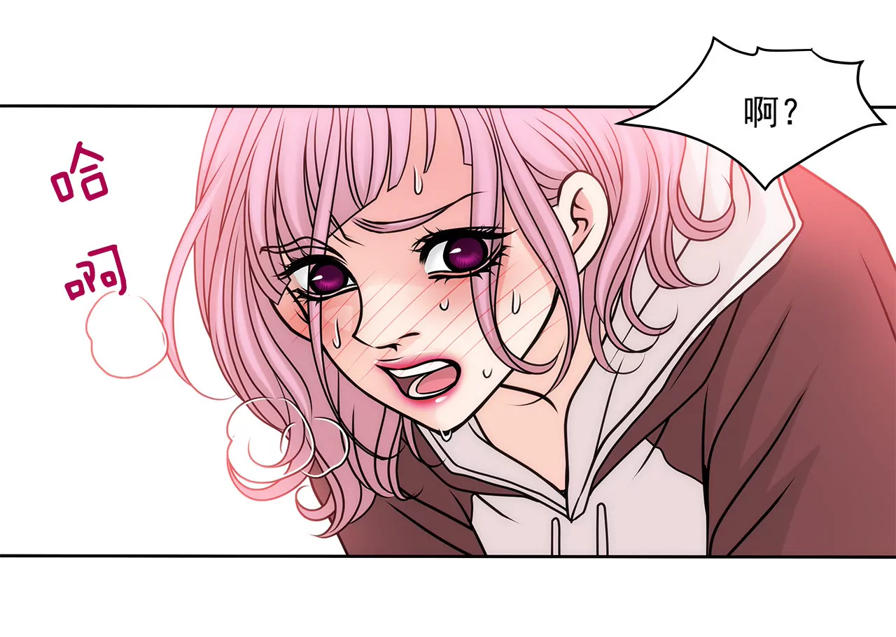 第53话 是她-第53话