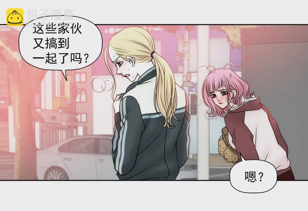 第53话 是她-第53话