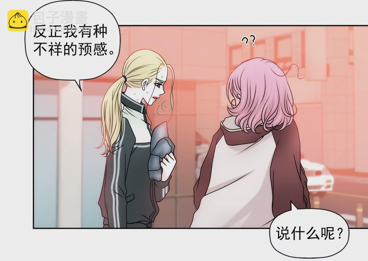 第53话 是她-第53话