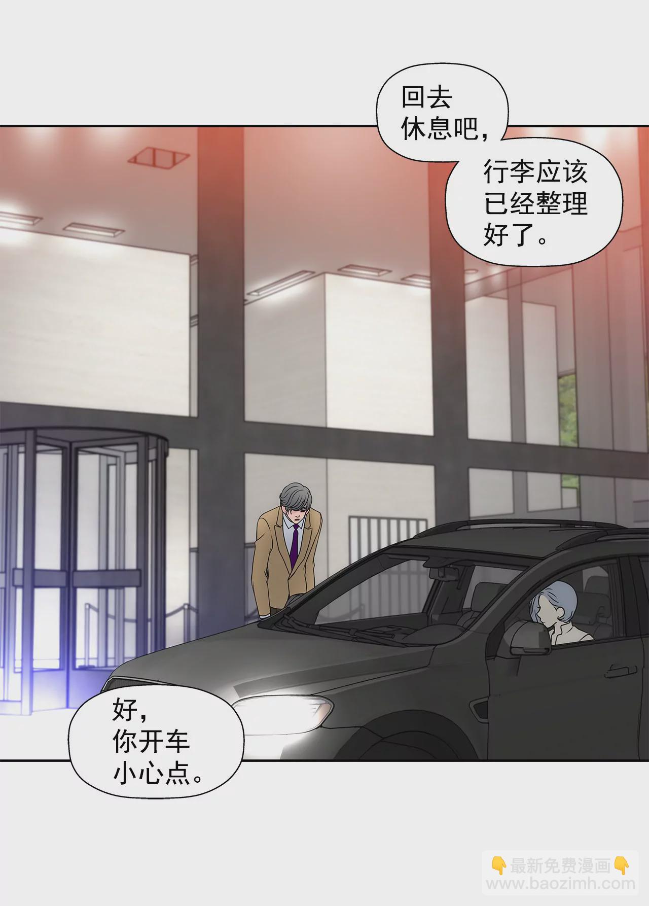 第55话 不明事理-第55话