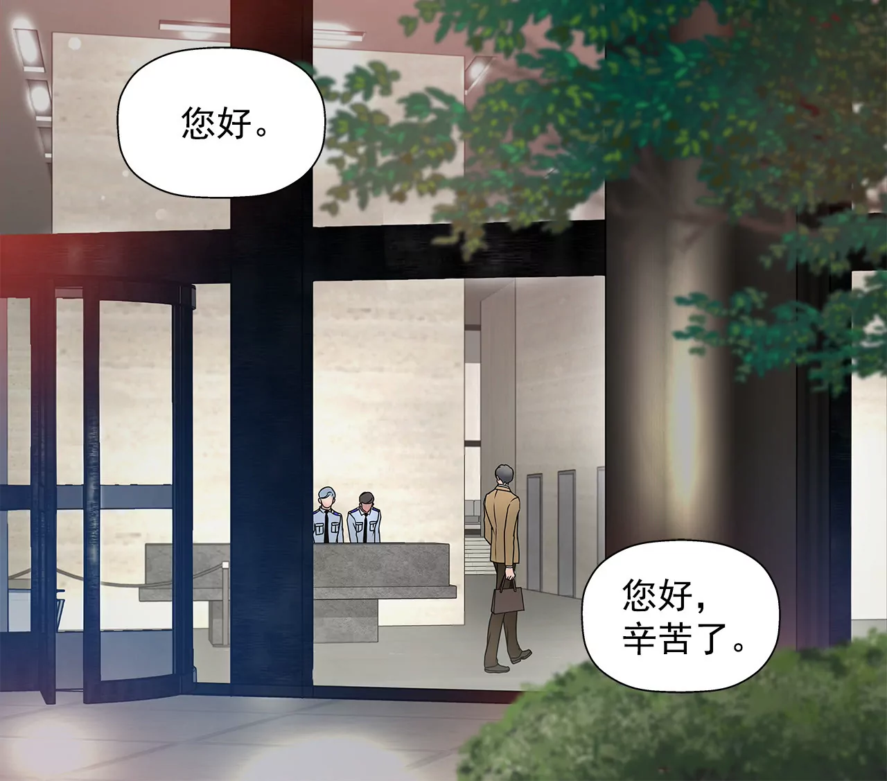 第55话 不明事理-第55话