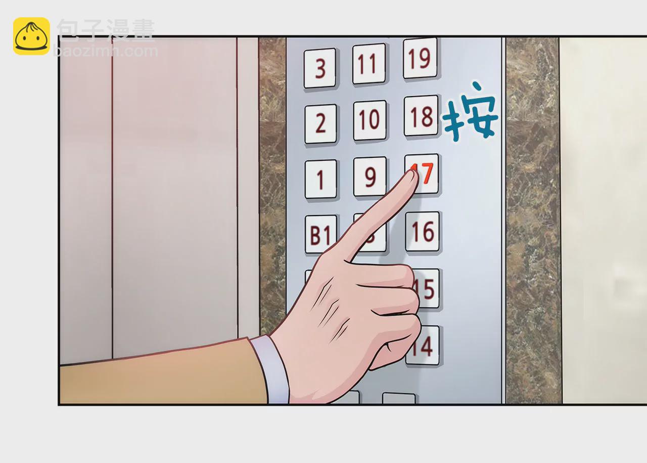 第55话 不明事理-第55话