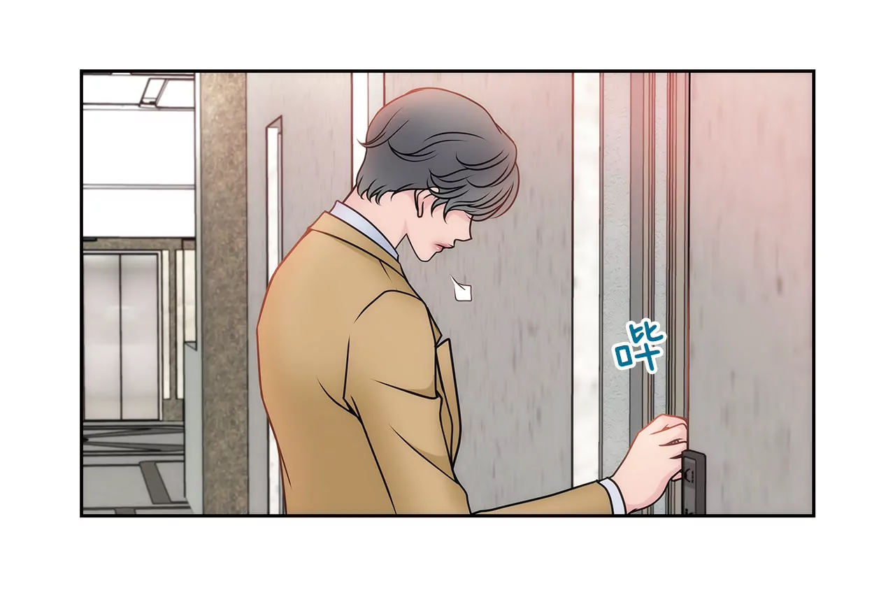 第55话 不明事理-第55话
