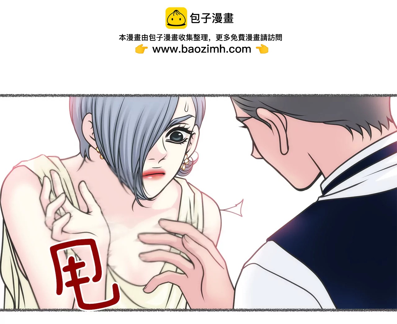 第55话 不明事理-第55话