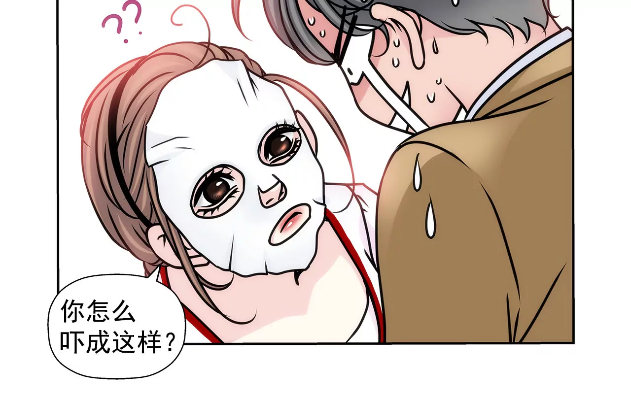 第55话 不明事理-第55话
