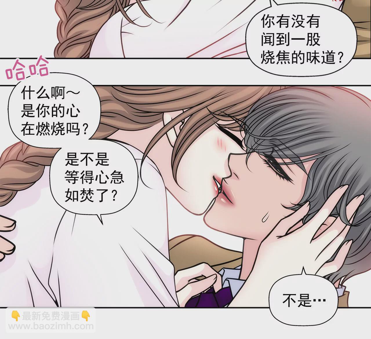 第55话 不明事理-第55话