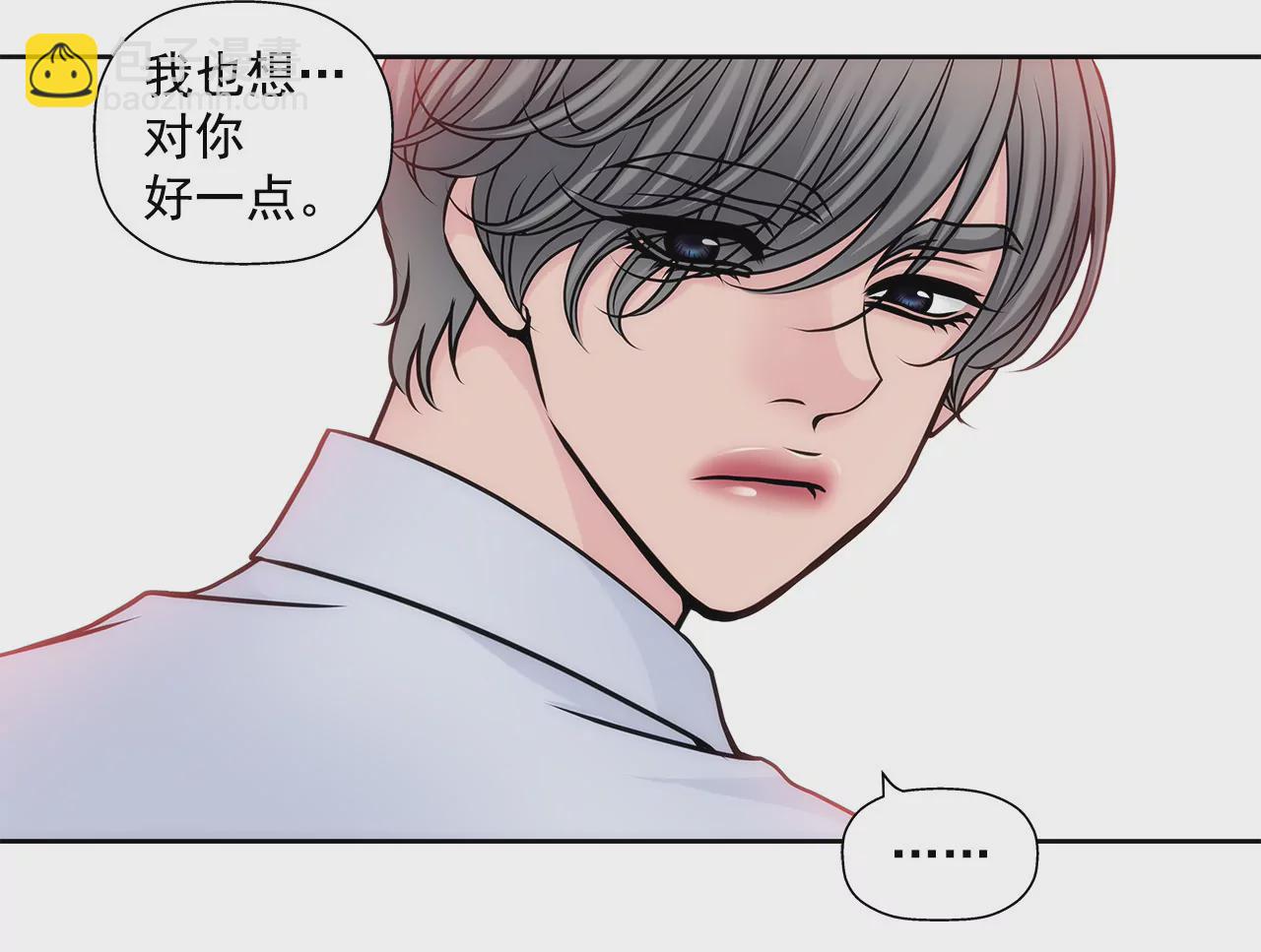 第55话 不明事理-第55话