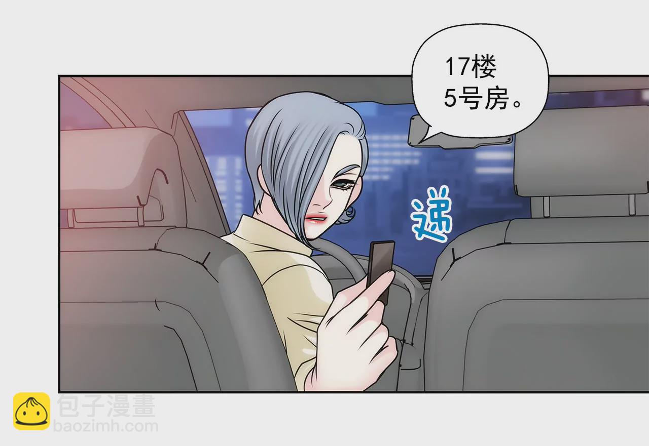 第55话 不明事理-第55话