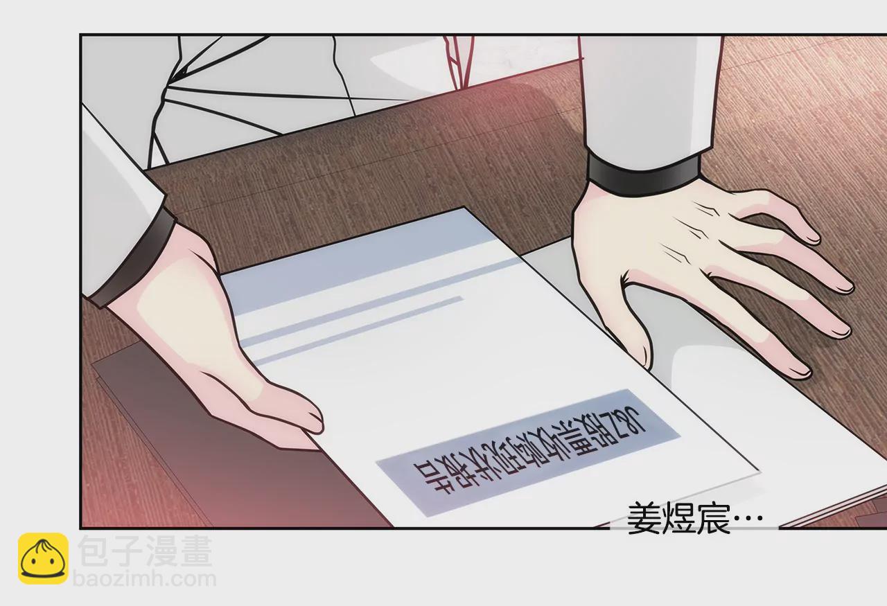 第57话 打工-第57话