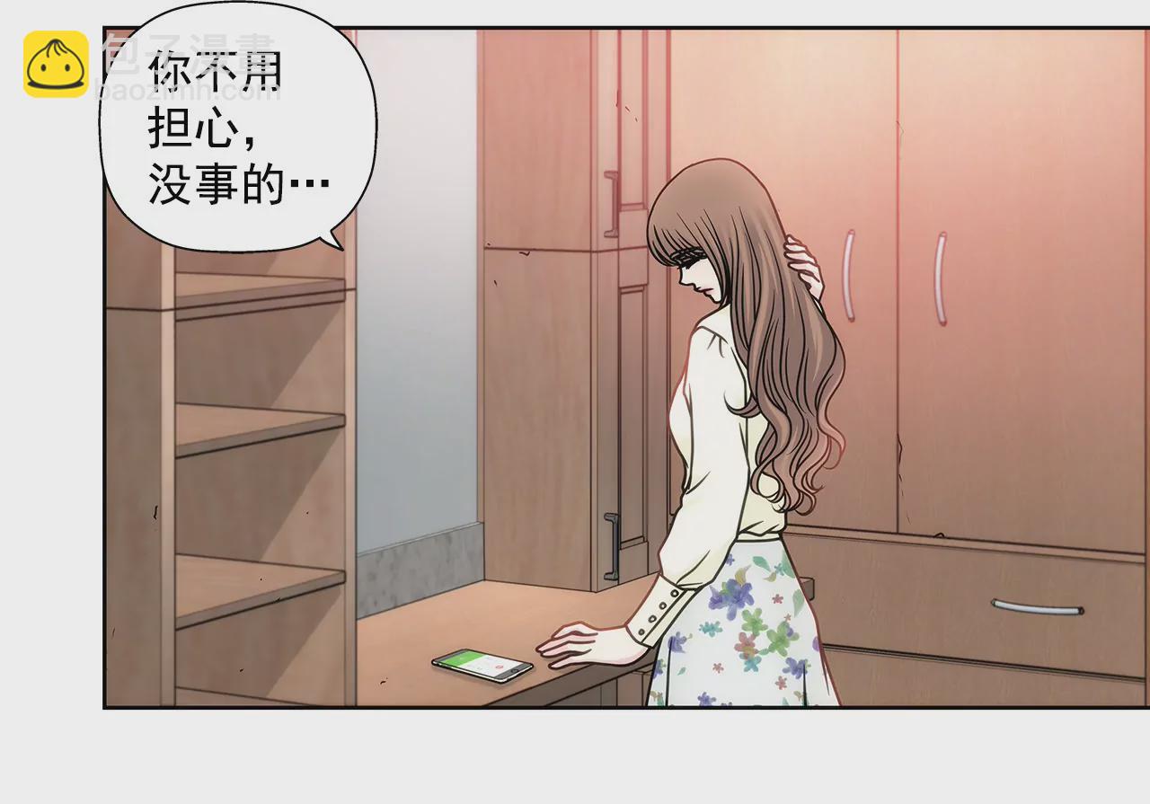 第57话 打工-第57话