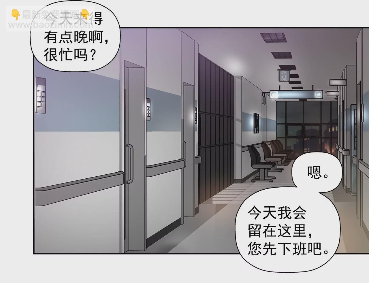 第57话 打工-第57话