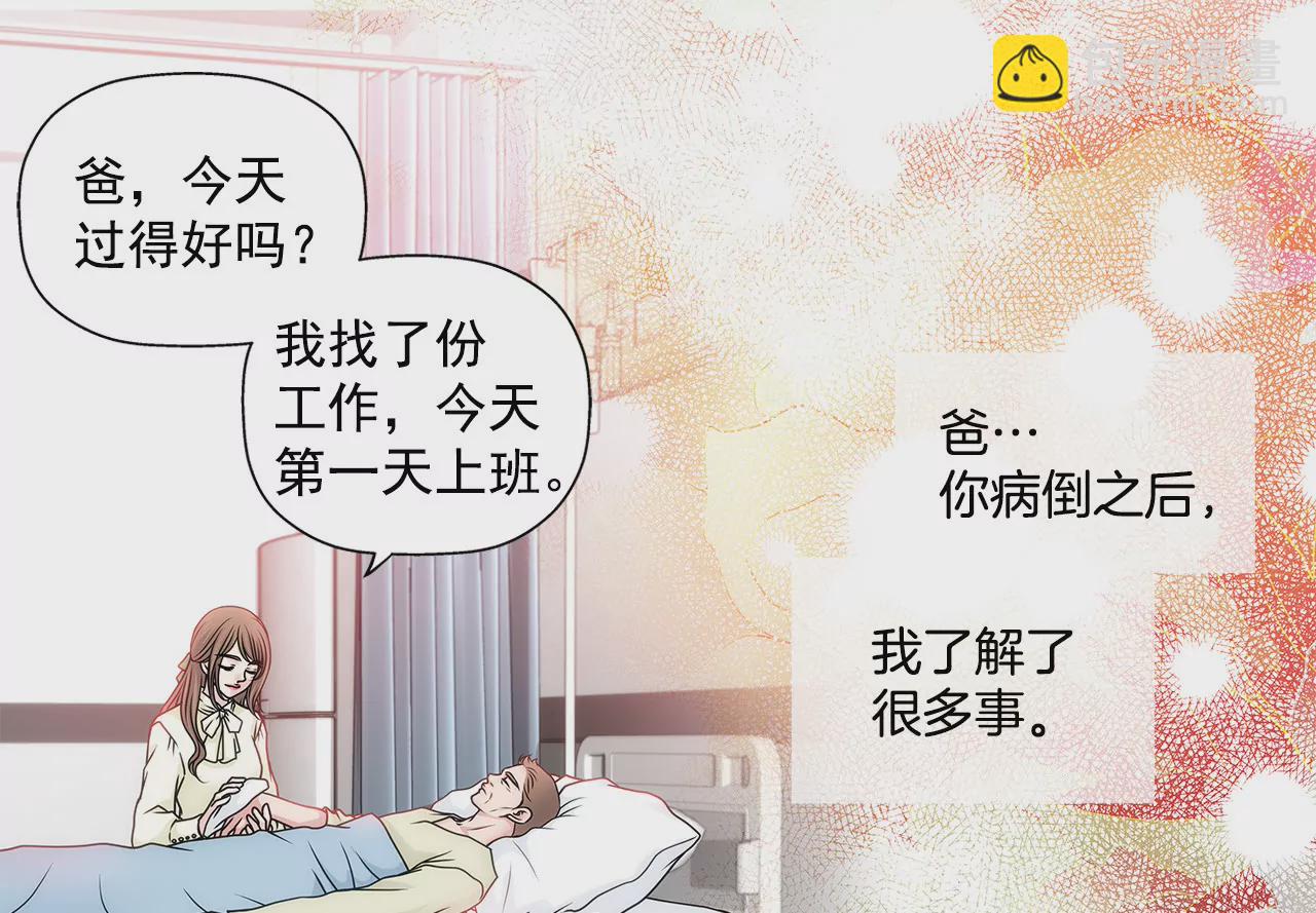 第57话 打工-第57话