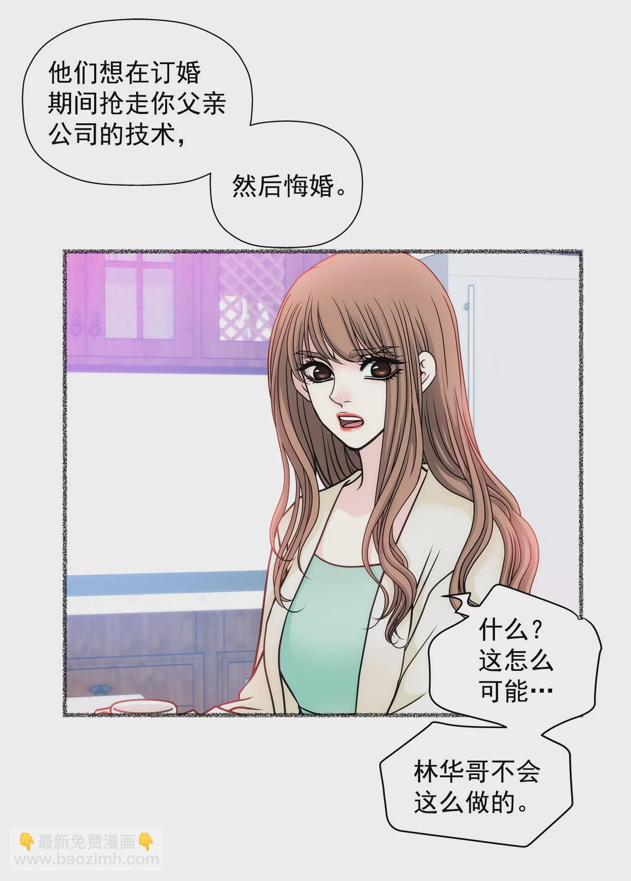 第57话 打工-第57话